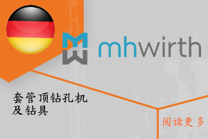 MHWirth